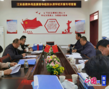 宜宾江安水清学校驱逐县教育督导组全面查抄